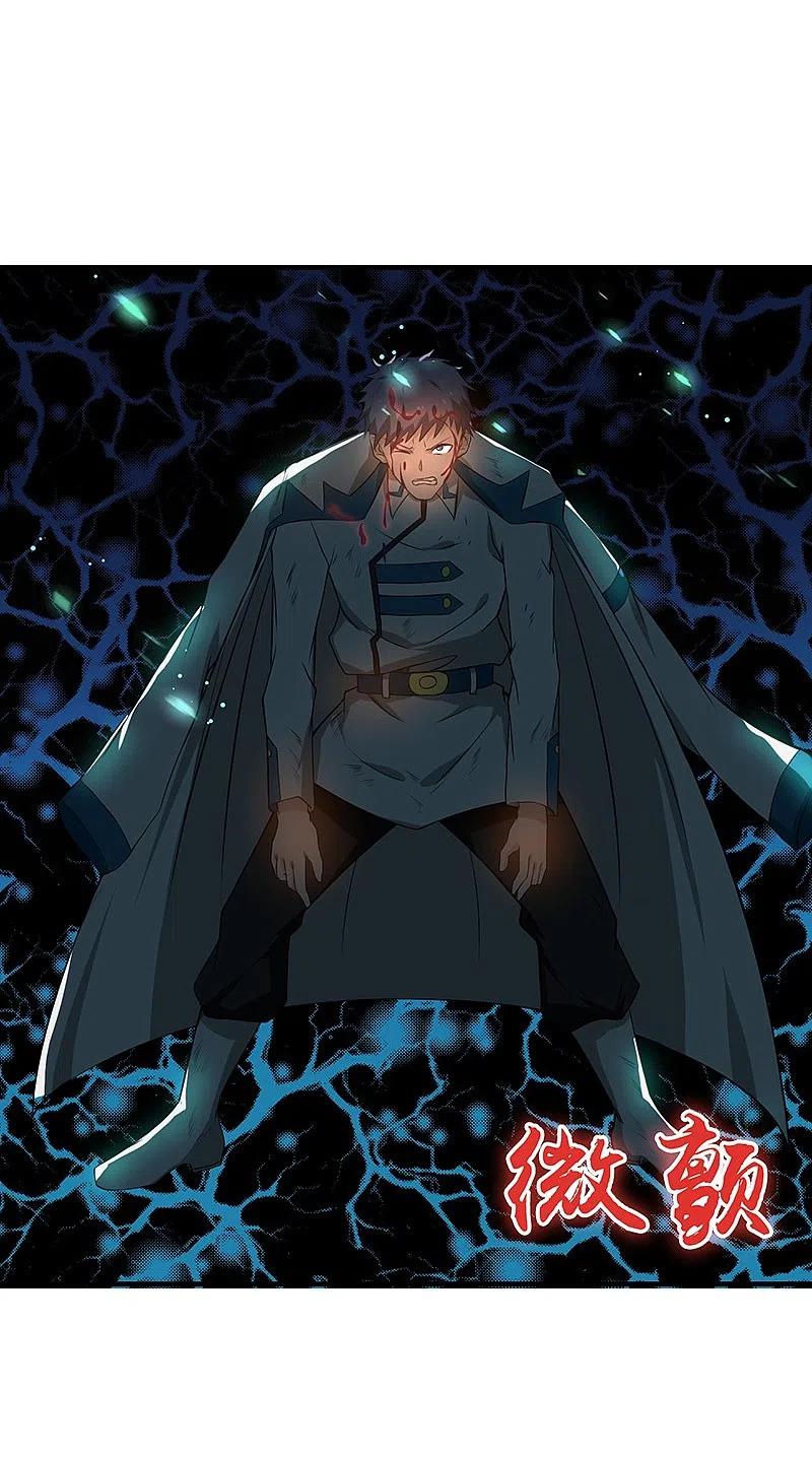 地府我开的 - 第226话 如果还有来生 - 第42张图