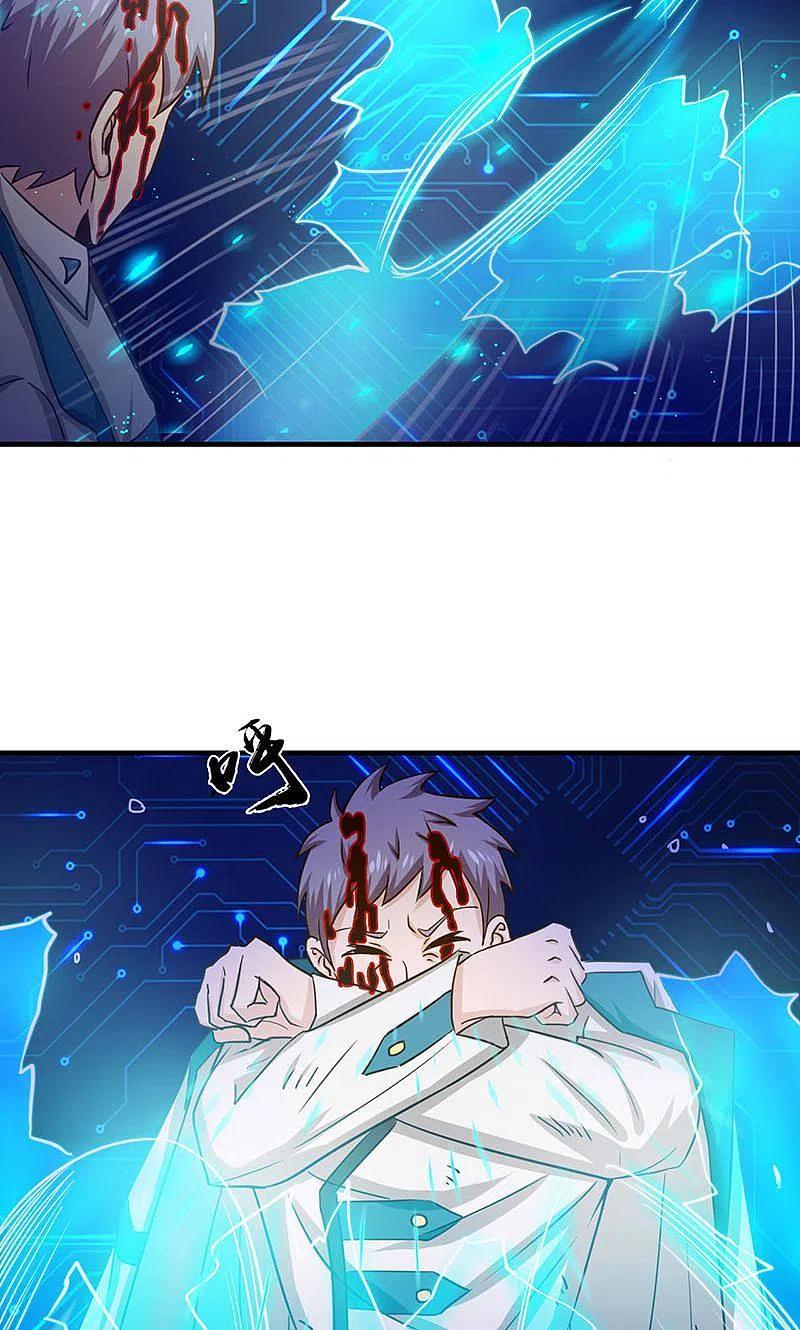 地府我开的 - 第227话 还手！ - 第6张图