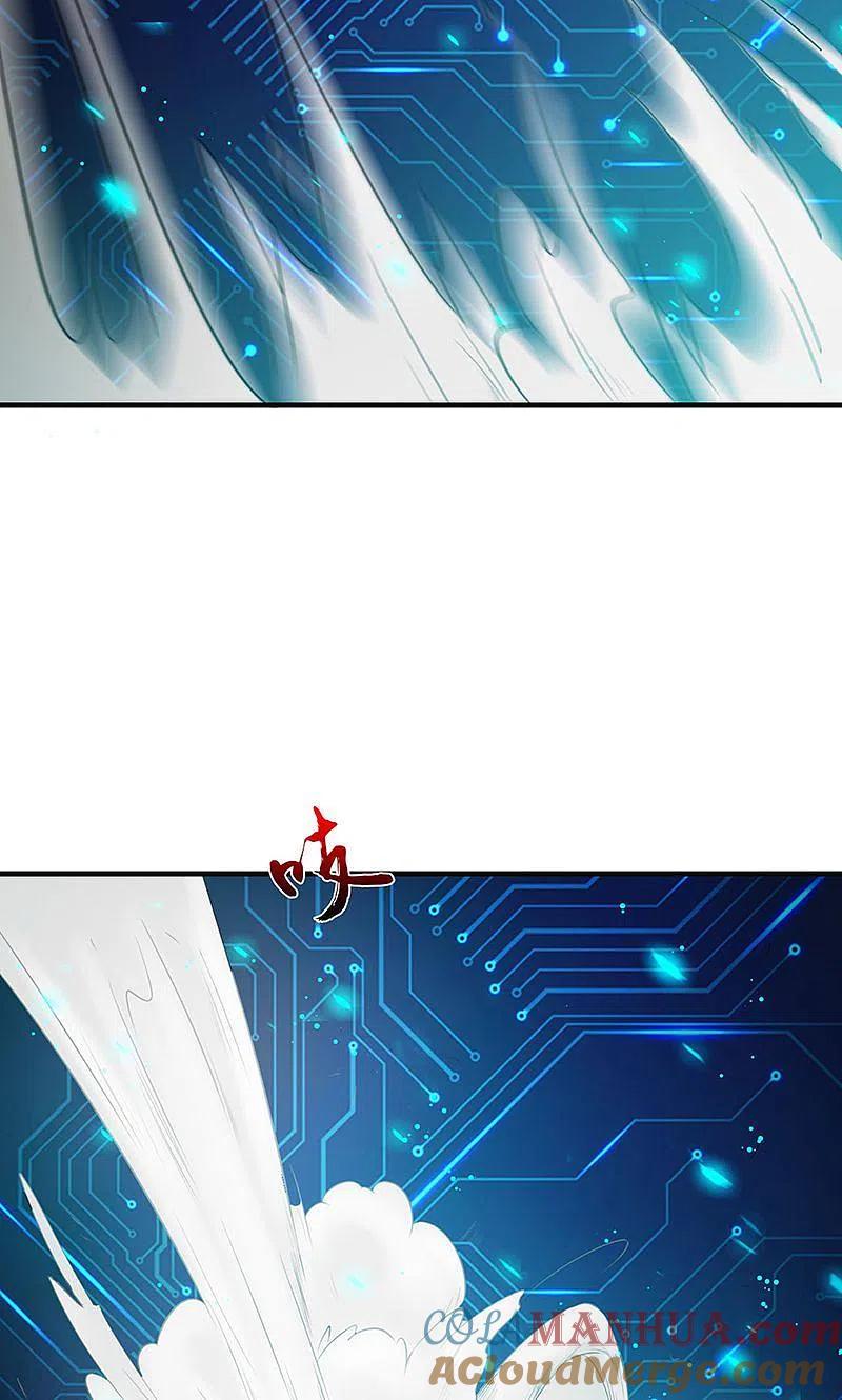 地府我开的 - 第227话 还手！ - 第11张图