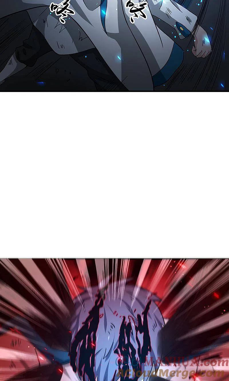 地府我开的 - 第227话 还手！ - 第17张图