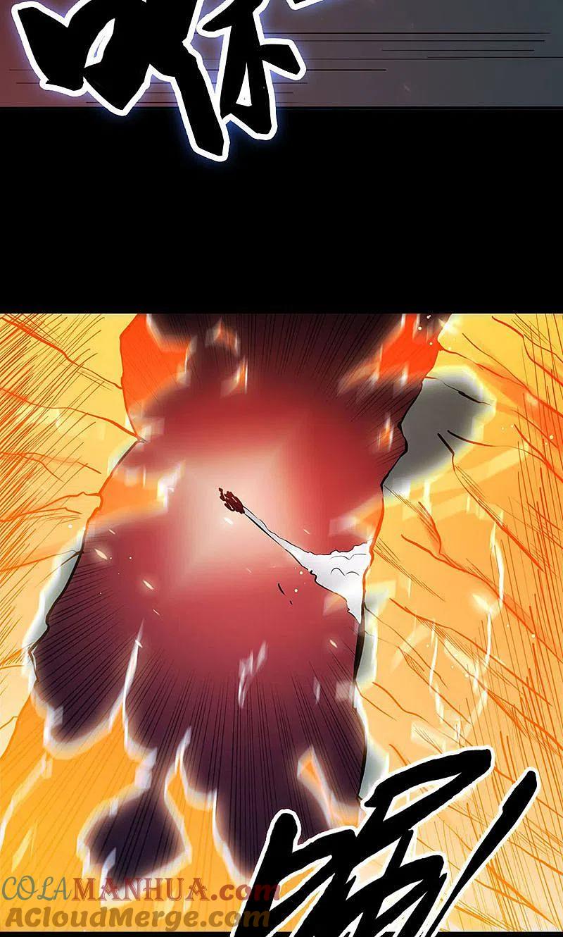 地府我开的 - 第227话 还手！ - 第27张图