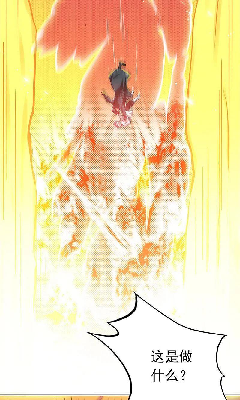 地府我开的 - 第227话 还手！ - 第30张图