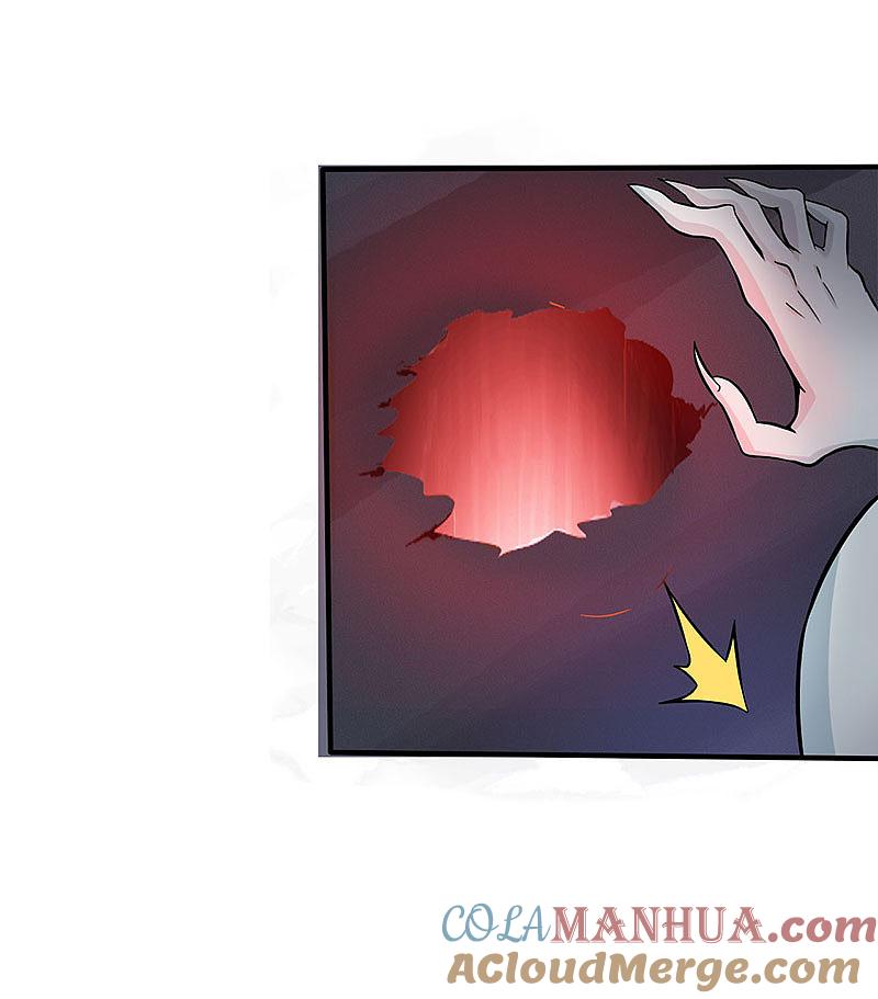 地府我开的 - 第22话 吸阴补阳之所 - 第23张图