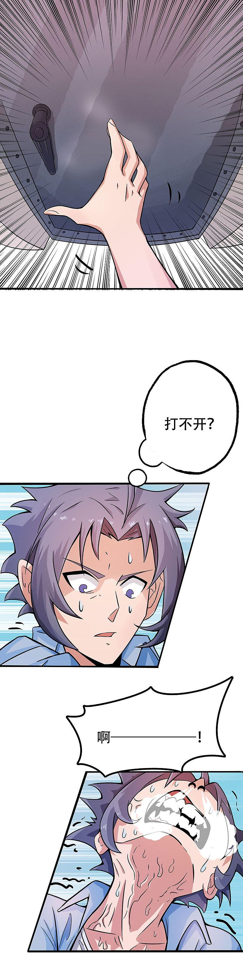 地府我开的 - 第22话 吸阴补阳之所 - 第20张图