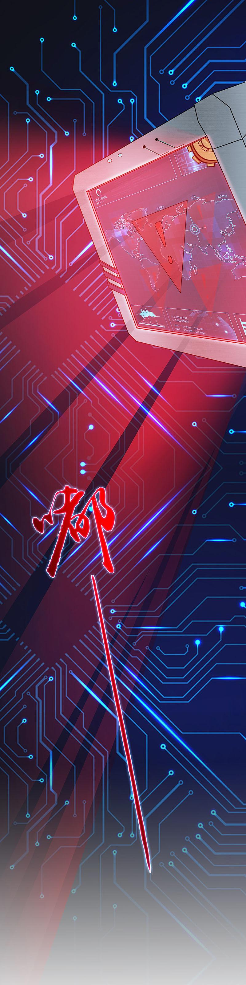 地府我开的 - 第22话 吸阴补阳之所 - 第8张图