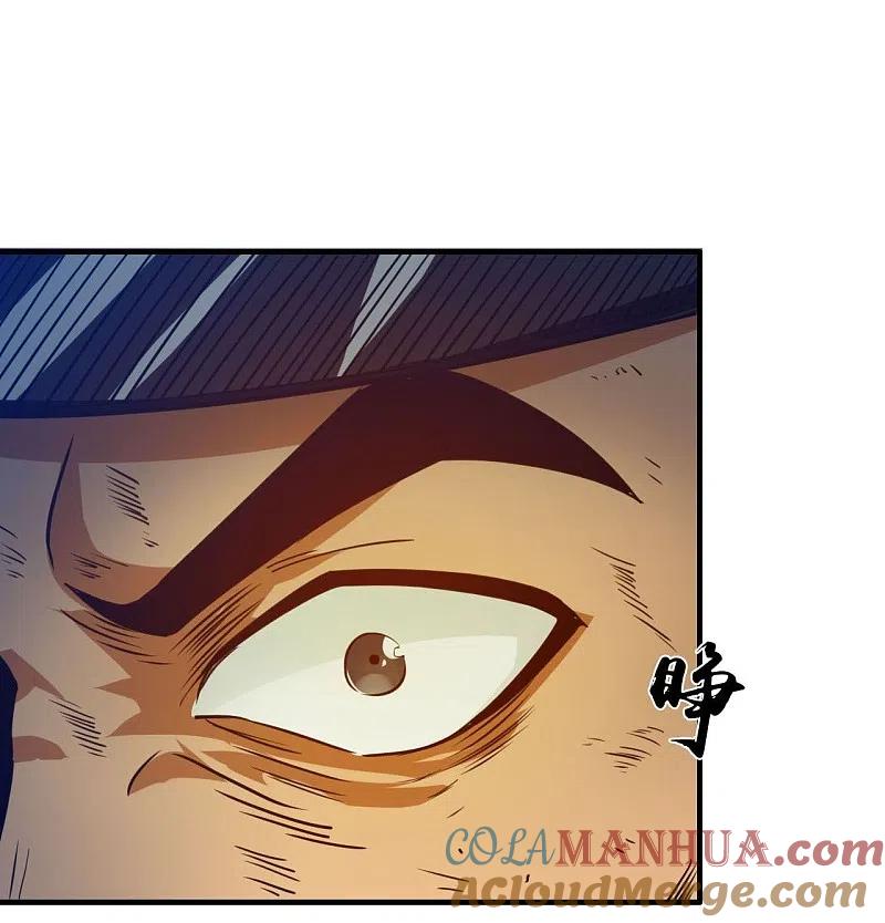 地府我开的 - 第228话 一将功成 - 第11张图