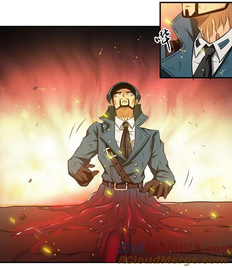 地府我开的 - 第228话 一将功成 - 第15张图