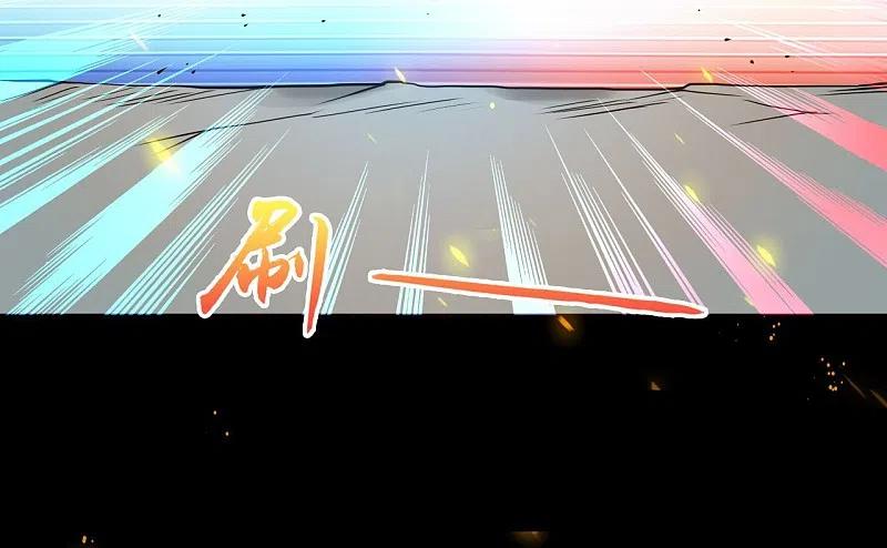 地府我开的 - 第228话 一将功成 - 第20张图