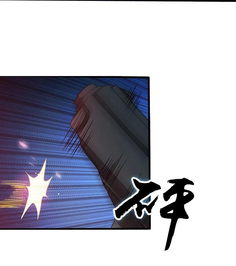 地府我开的 - 第228话 一将功成 - 第32张图