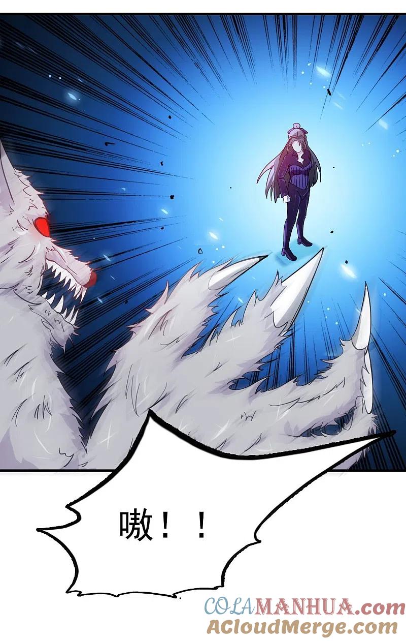 地府我开的 - 第228话 一将功成 - 第23张图