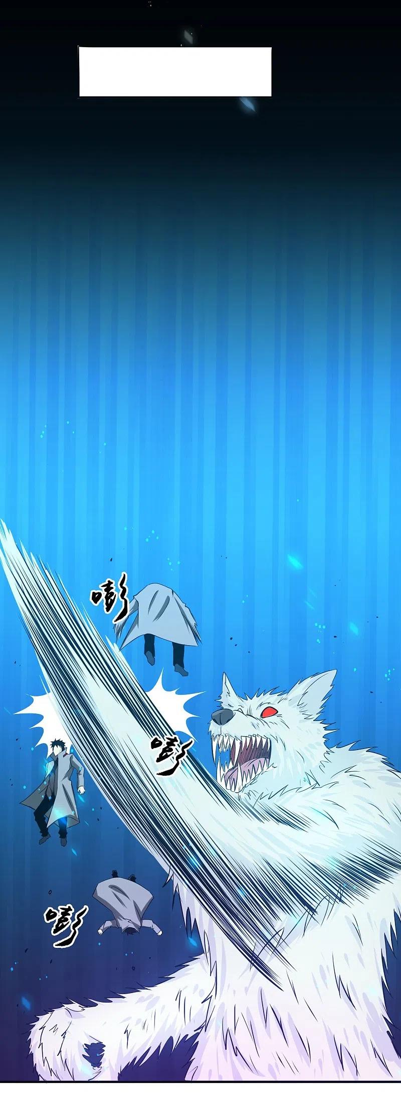 地府我开的 - 第228话 一将功成 - 第22张图