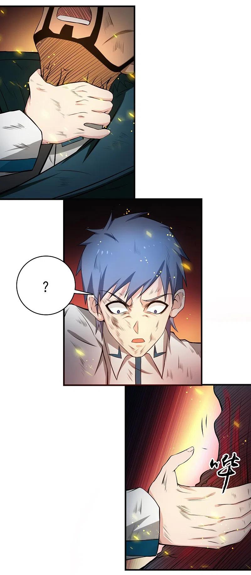 地府我开的 - 第228话 一将功成 - 第12张图