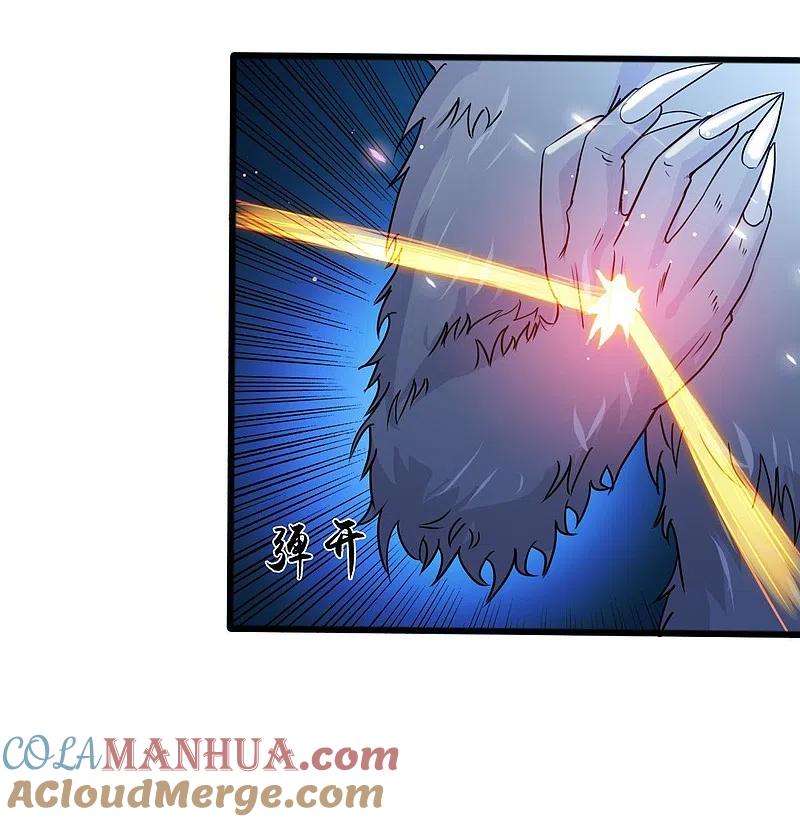 地府我开的 - 第228话 一将功成 - 第33张图