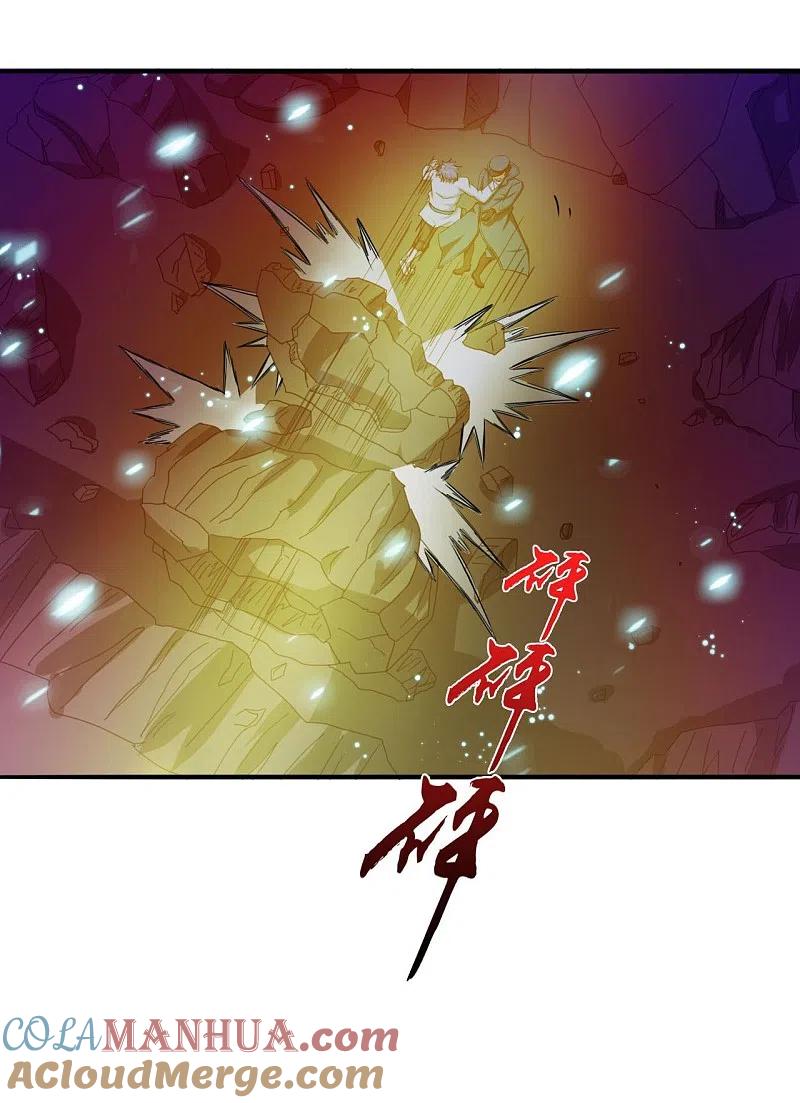 地府我开的 - 第228话 一将功成 - 第5张图