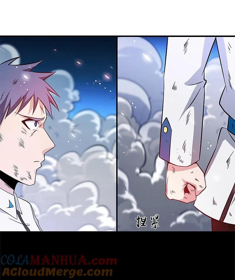 地府我开的 - 第229话 以武之名 - 第21张图