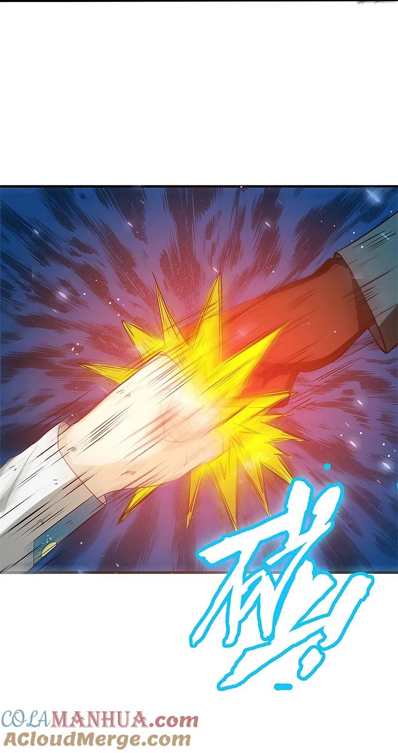 地府我开的 - 第229话 以武之名 - 第27张图