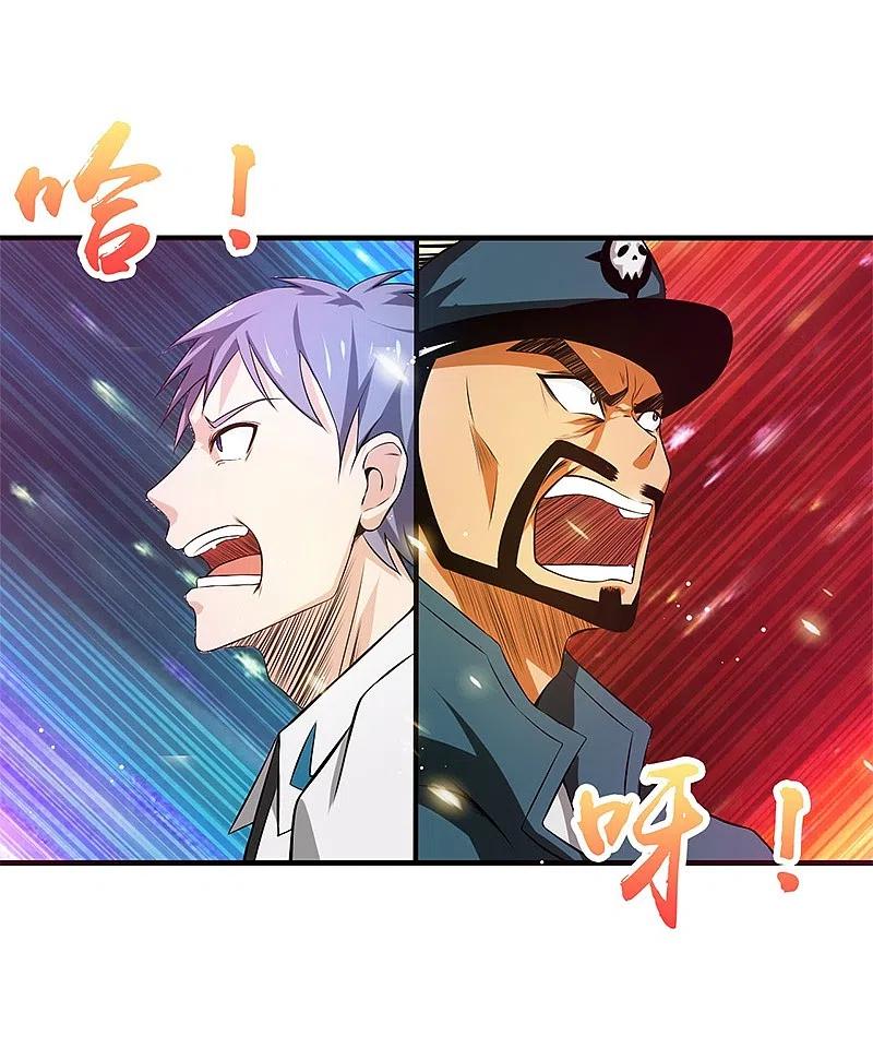 地府我开的 - 第229话 以武之名 - 第16张图