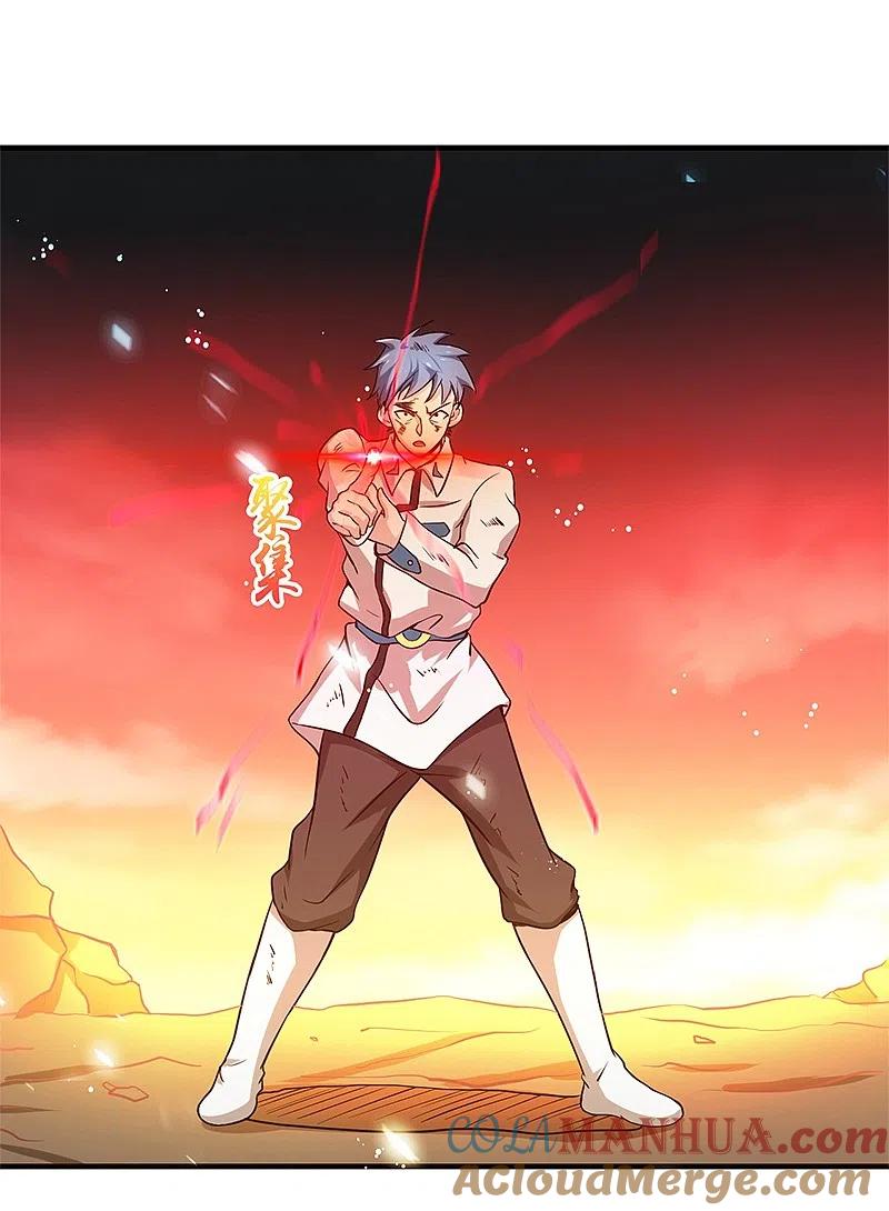 地府我开的 - 第229话 以武之名 - 第9张图