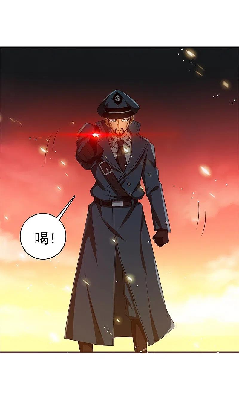 地府我开的 - 第229话 以武之名 - 第12张图