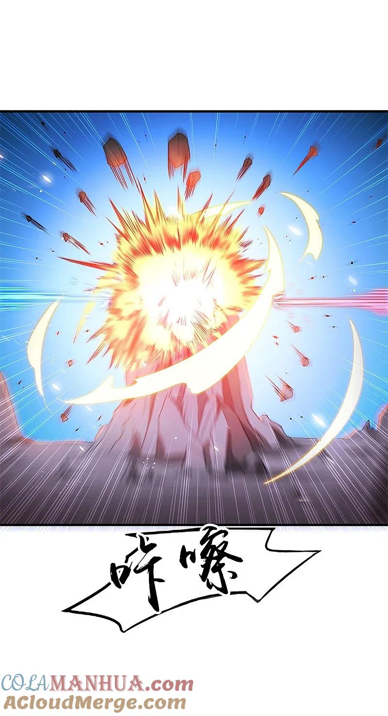 地府我开的 - 第229话 以武之名 - 第19张图