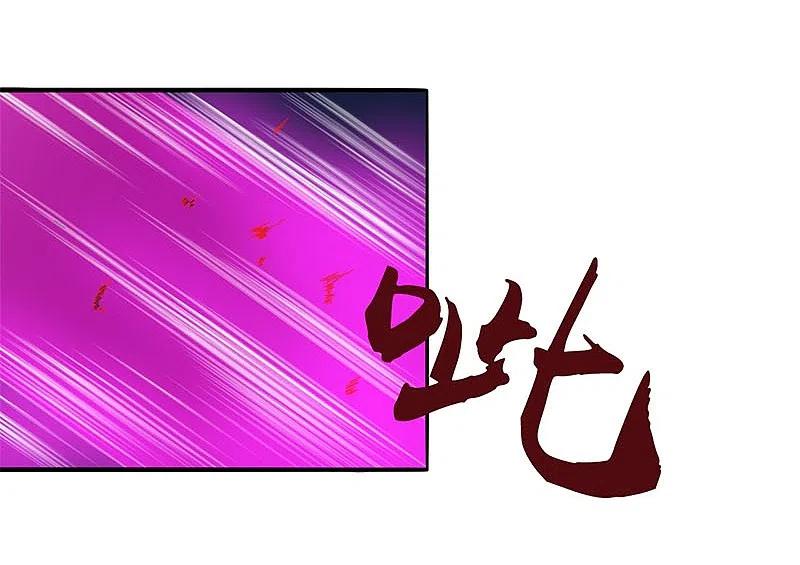 地府我开的 - 第230话 力X技 - 第36张图