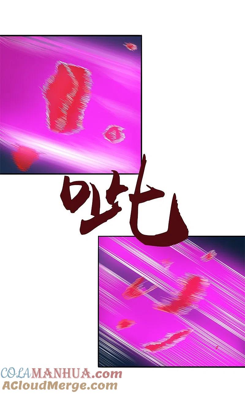 地府我开的 - 第230话 力X技 - 第35张图