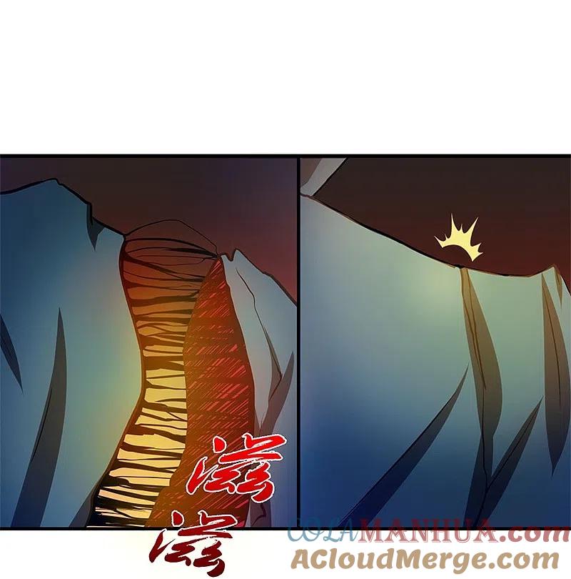 地府我开的 - 第230话 力X技 - 第3张图