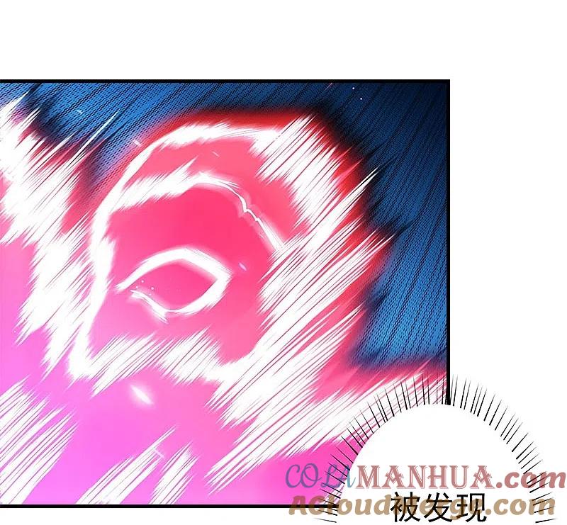 地府我开的 - 第230话 力X技 - 第27张图