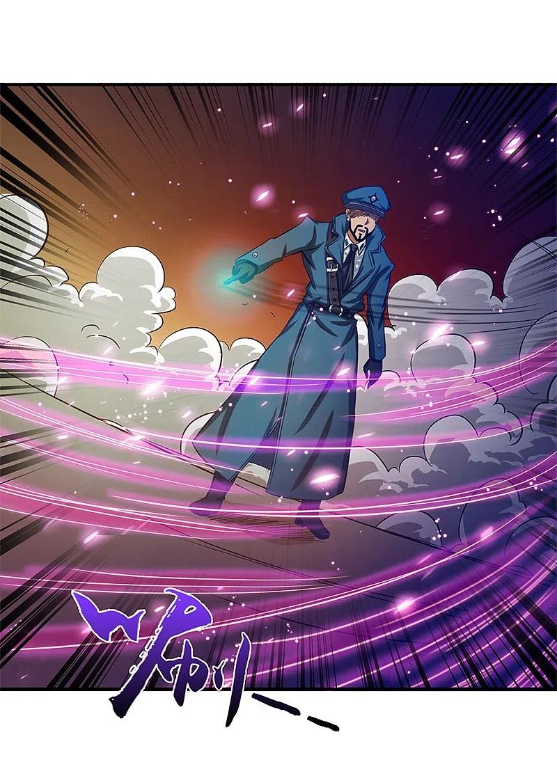 地府我开的 - 第230话 力X技 - 第6张图