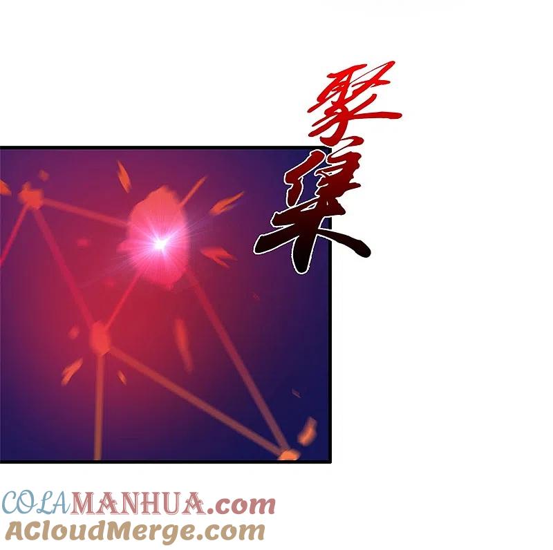 地府我开的 - 第230话 力X技 - 第13张图