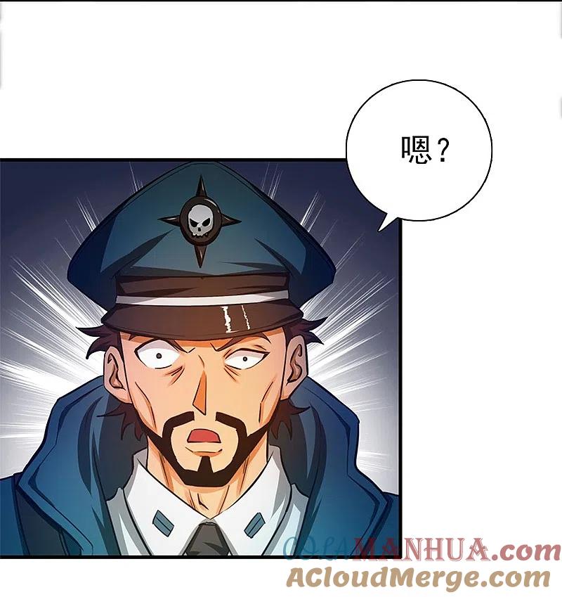 地府我开的 - 第230话 力X技 - 第11张图