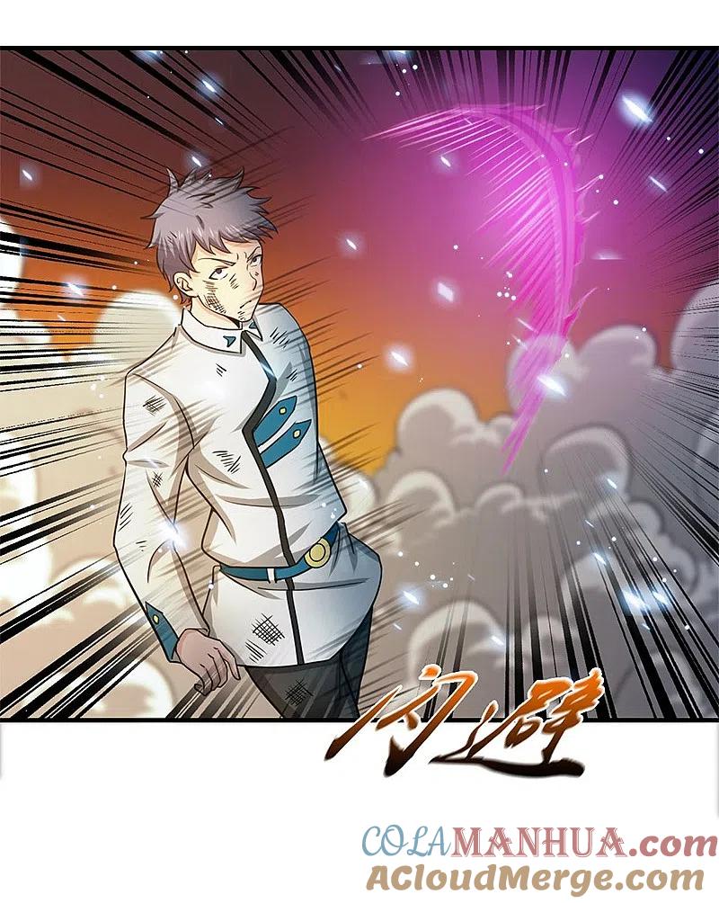 地府我开的 - 第230话 力X技 - 第7张图