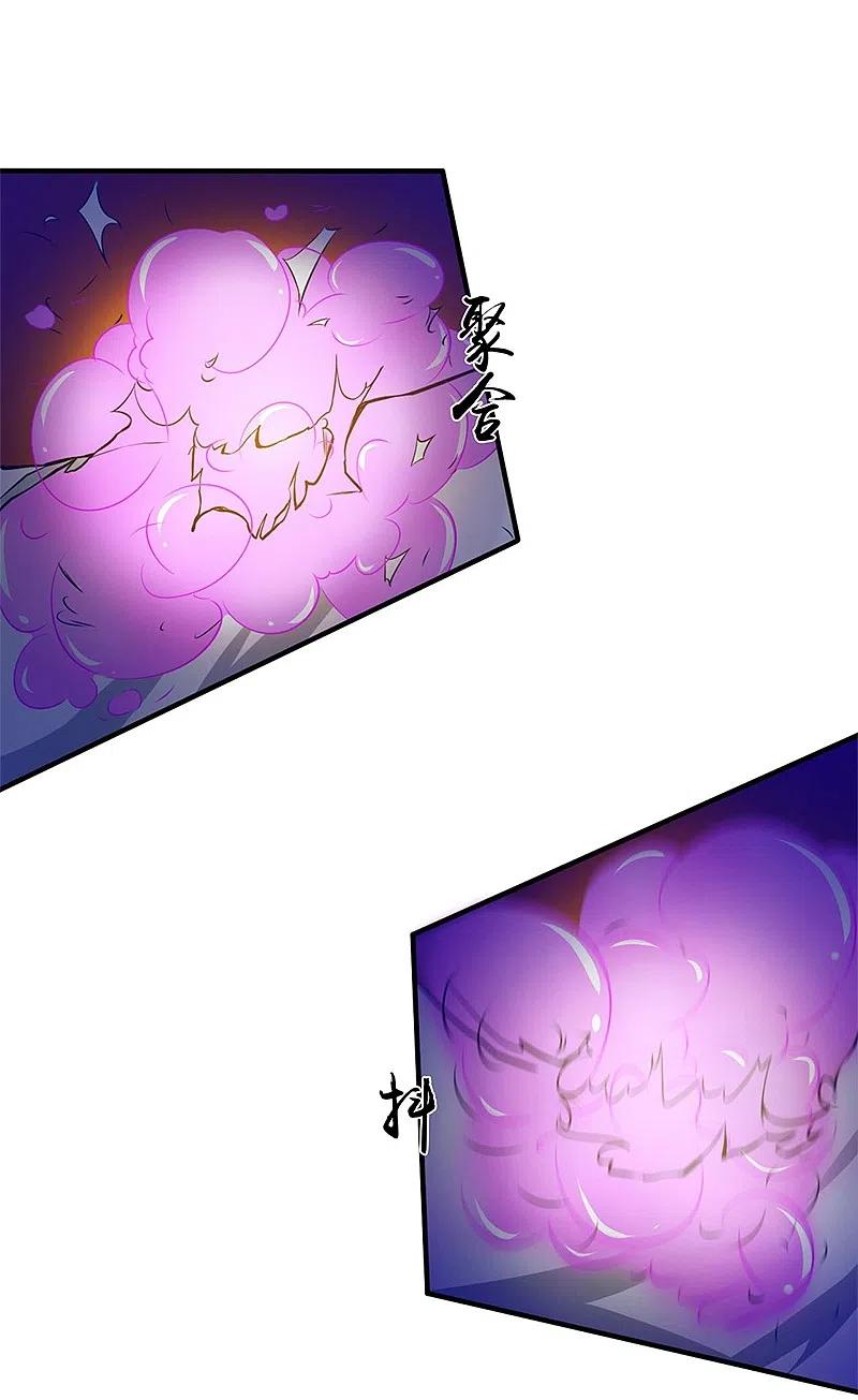 地府我开的 - 第231话 到此为止？ - 第4张图