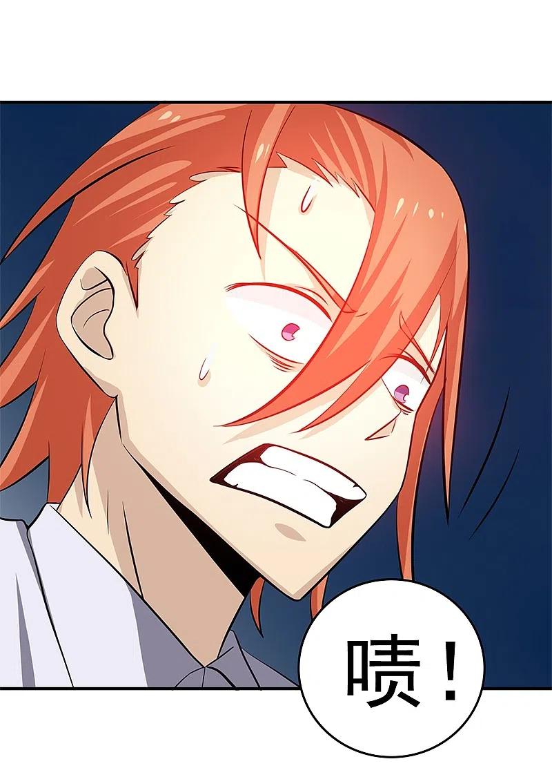 地府我开的 - 第231话 到此为止？ - 第30张图