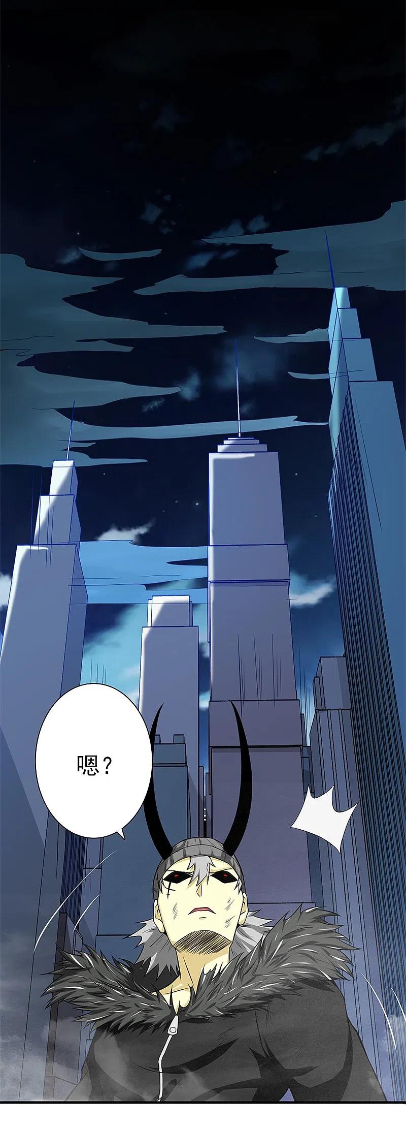 地府我开的 - 第231话 到此为止？ - 第22张图