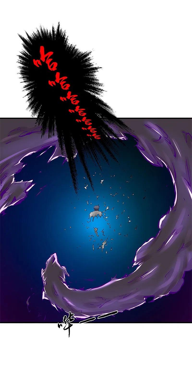 地府我开的 - 第231话 到此为止？ - 第10张图