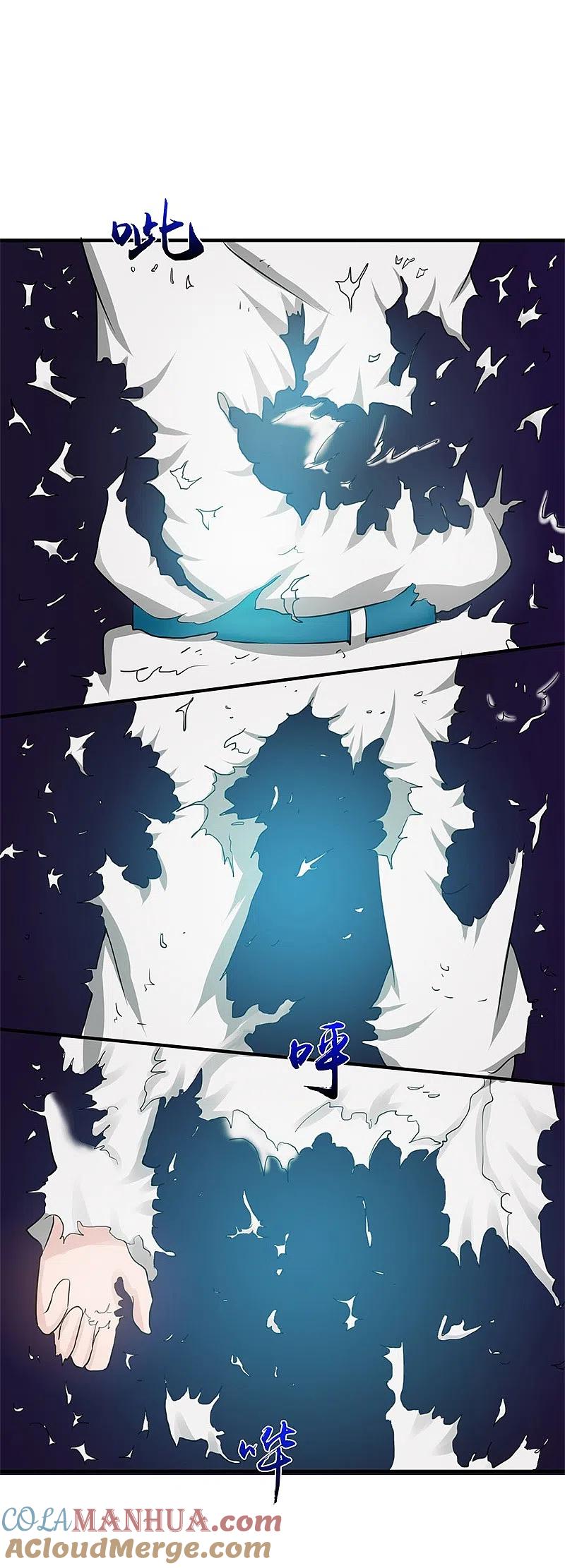 地府我开的 - 第231话 到此为止？ - 第9张图