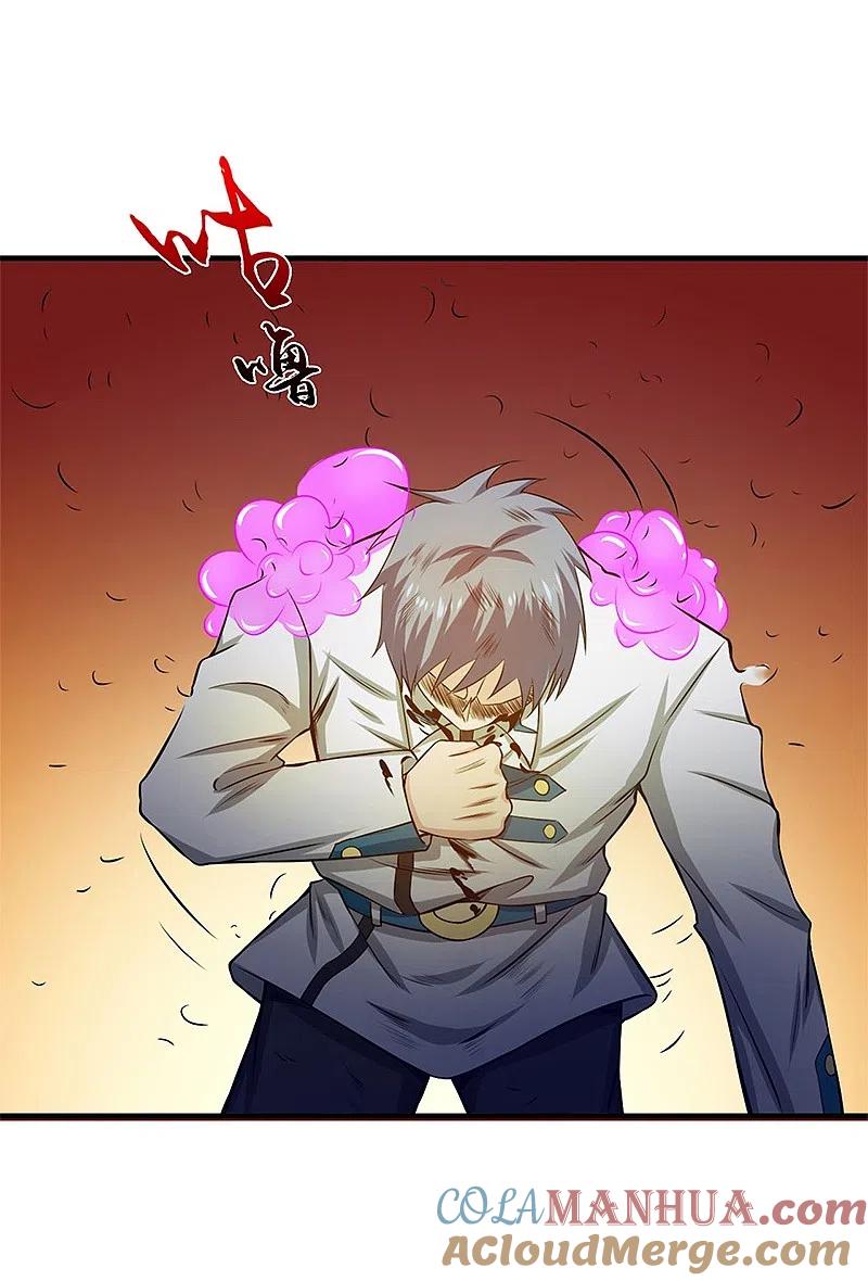 地府我开的 - 第231话 到此为止？ - 第3张图