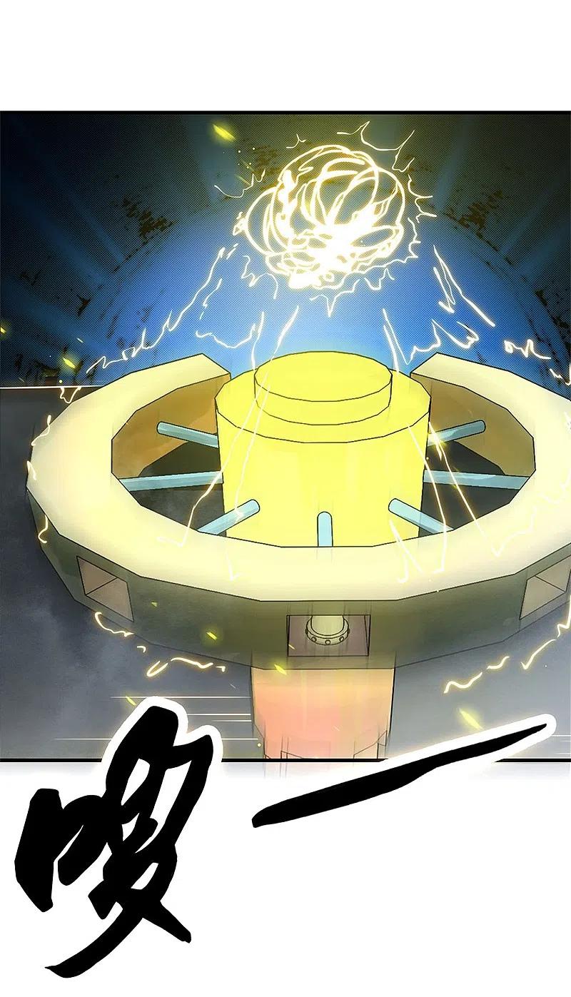 地府我开的 - 第232话 夜露死苦的死 - 第30张图