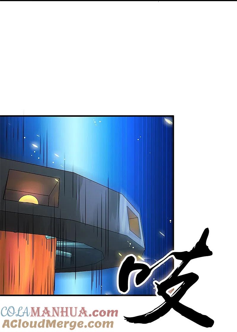 地府我开的 - 第232话 夜露死苦的死 - 第27张图