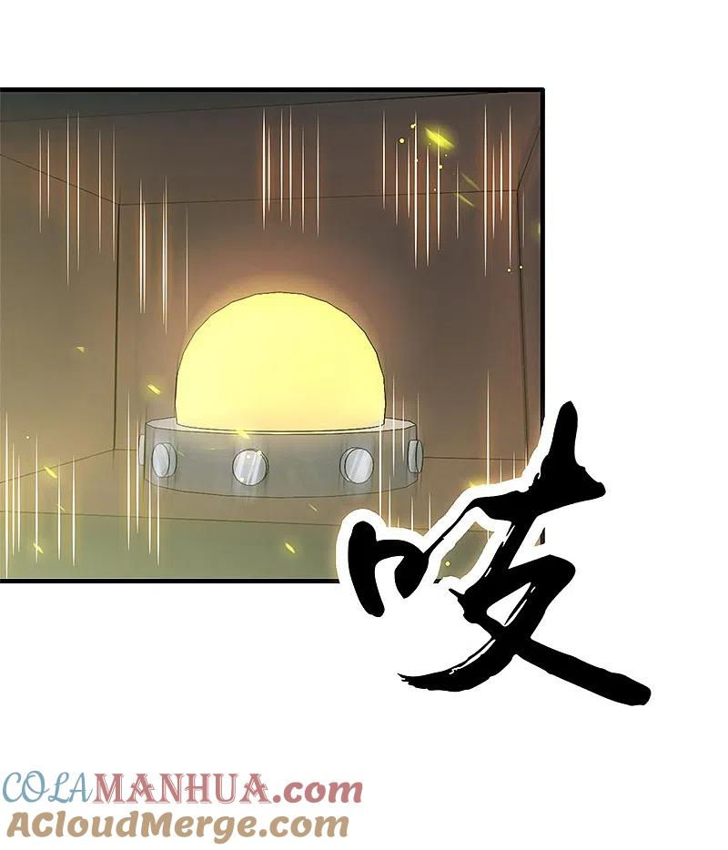 地府我开的 - 第232话 夜露死苦的死 - 第29张图