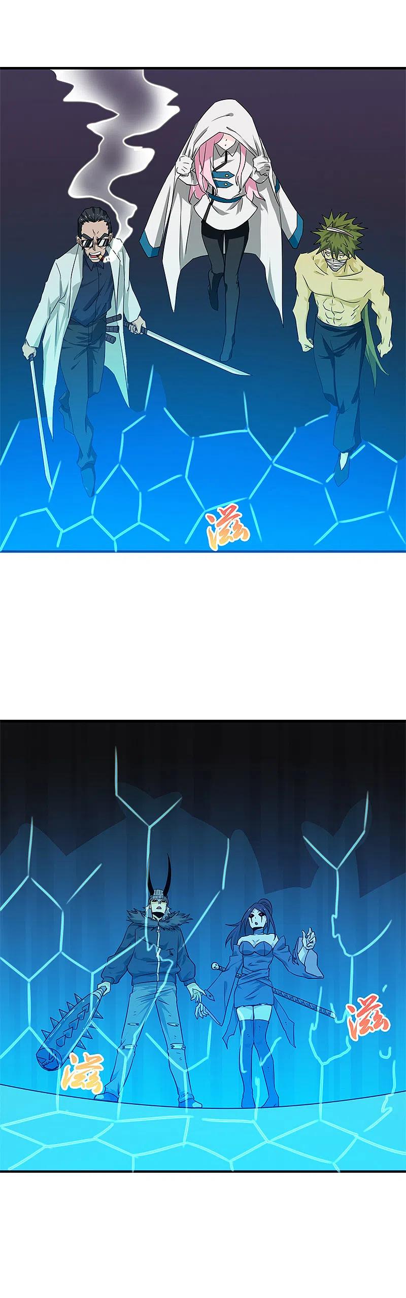 地府我开的 - 第233话 食气鬼 - 第8张图