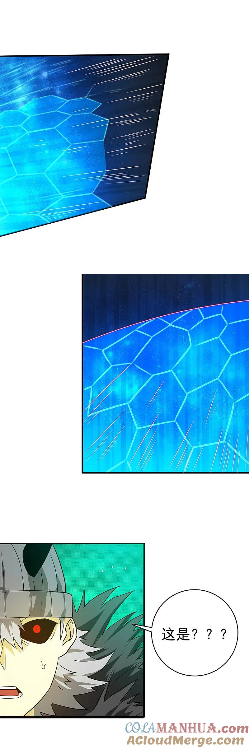 地府我开的 - 第233话 食气鬼 - 第7张图