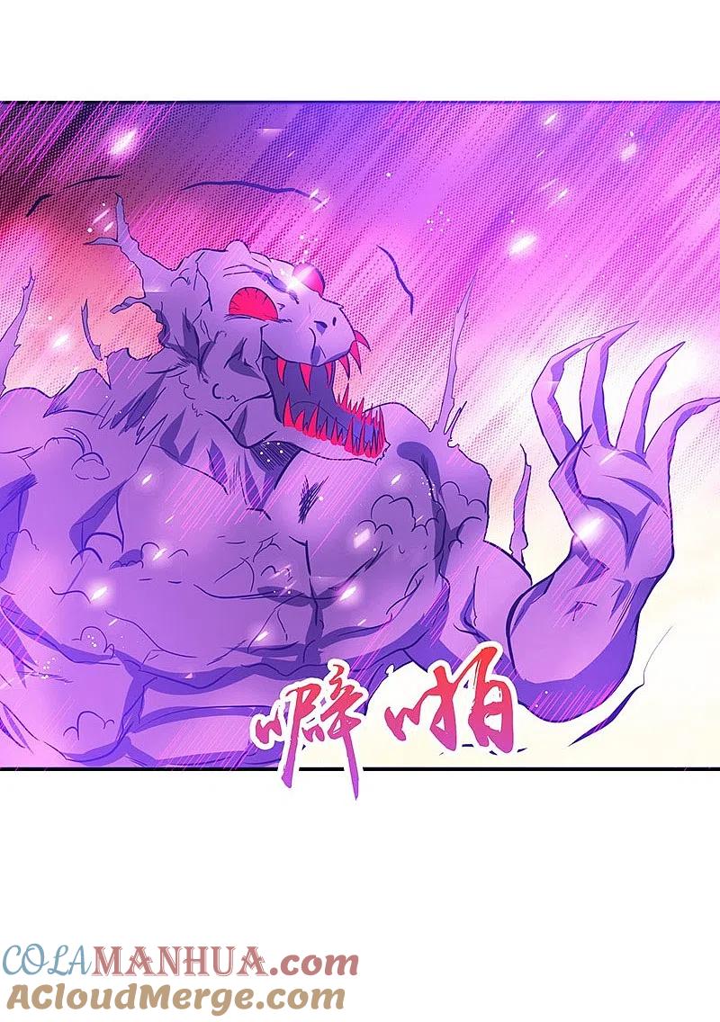 地府我开的 - 第234话 像模像样 - 第16张图