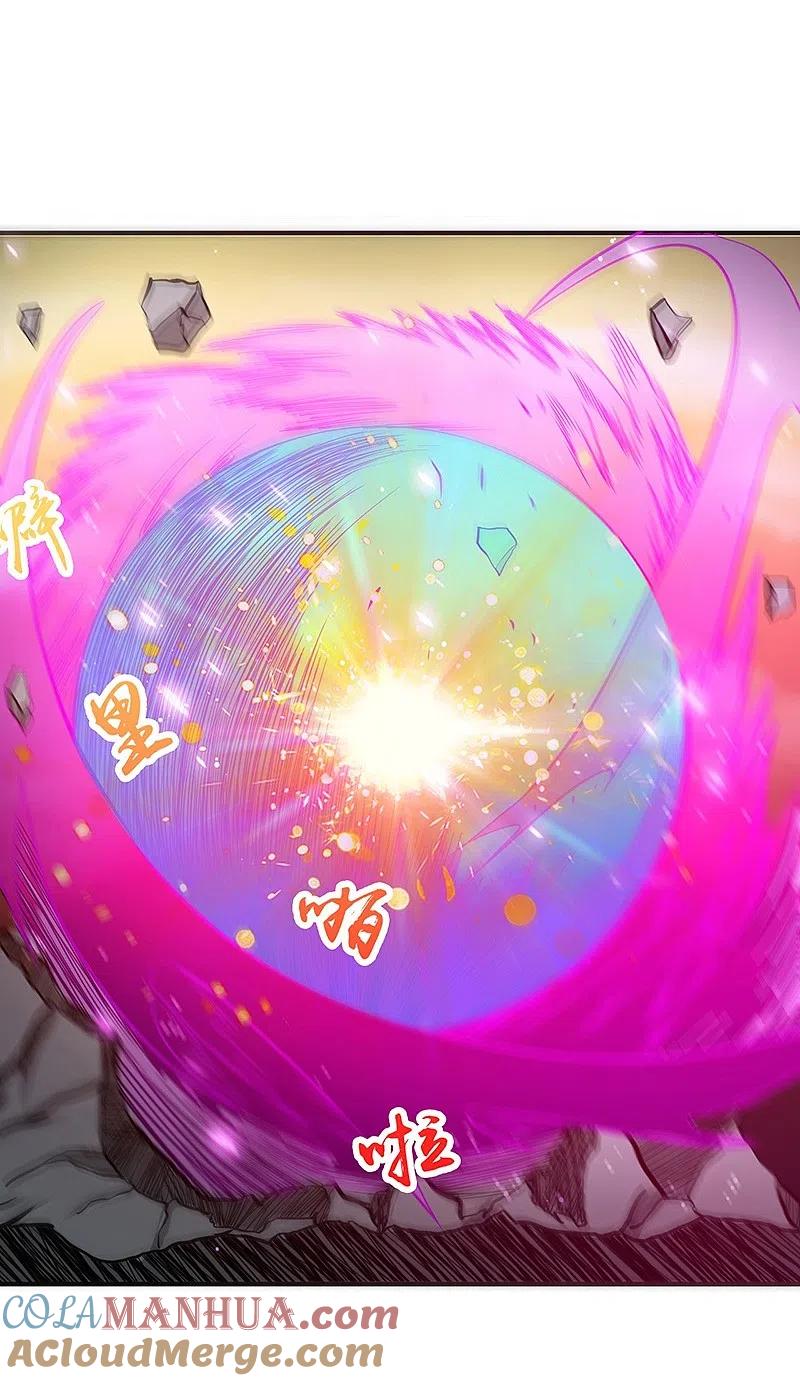 地府我开的 - 第234话 像模像样 - 第19张图