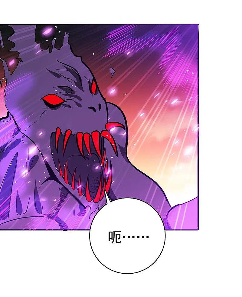 地府我开的 - 第234话 像模像样 - 第14张图