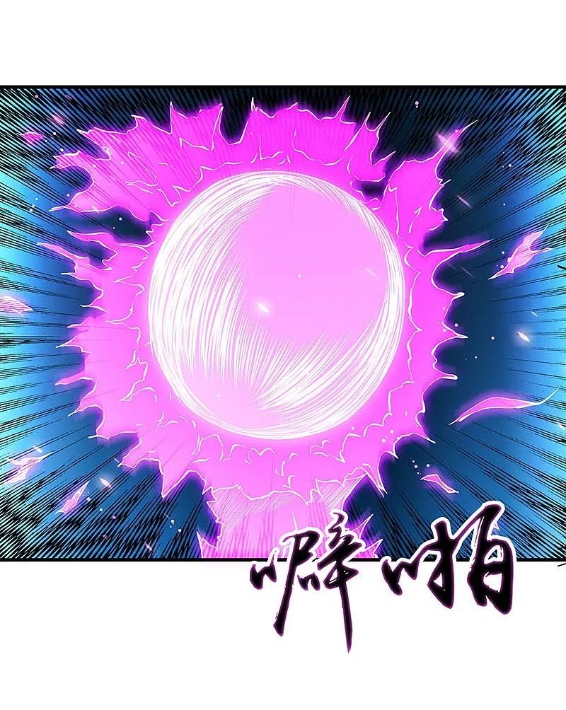 地府我开的 - 第234话 像模像样 - 第5张图