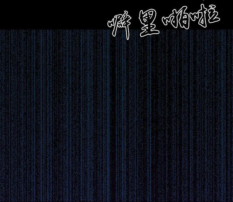 地府我开的 - 第234话 像模像样 - 第8张图