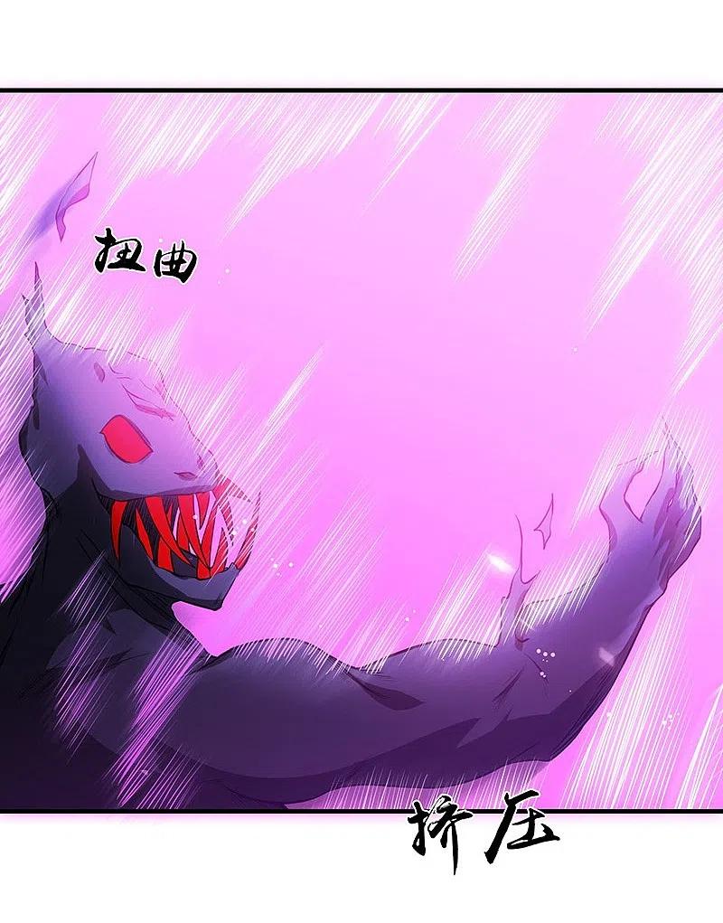 地府我开的 - 第234话 像模像样 - 第12张图