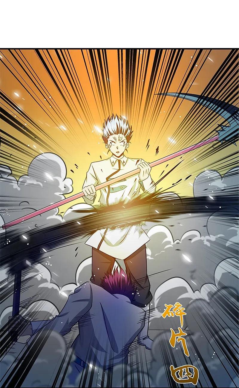 地府我开的 - 第235话 夜露死苦的露 - 第4张图